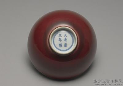 图片[3]-Bowl with copper red glaze, Qing dynasty, Yongzheng reign (1723-1735)-China Archive